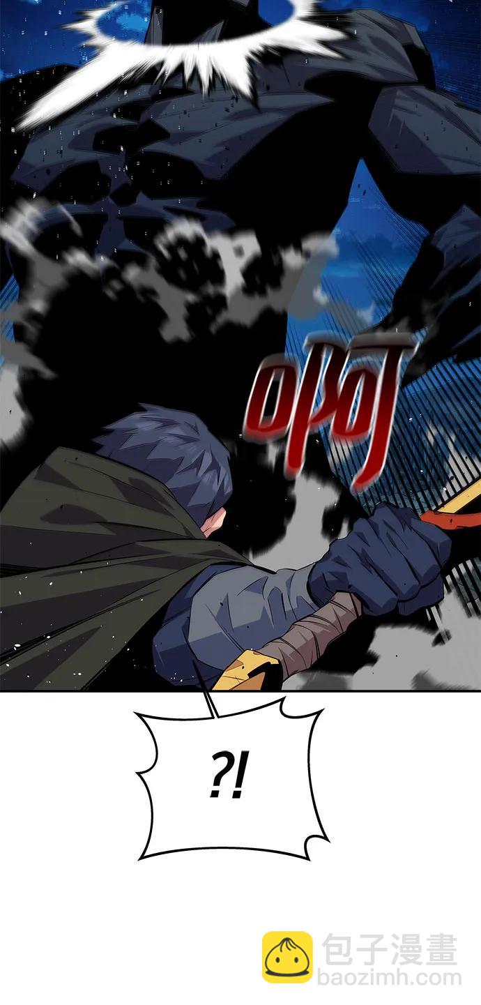 [第99话] 获取资格69