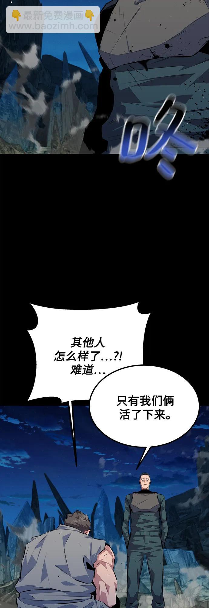 [第99话] 获取资格7