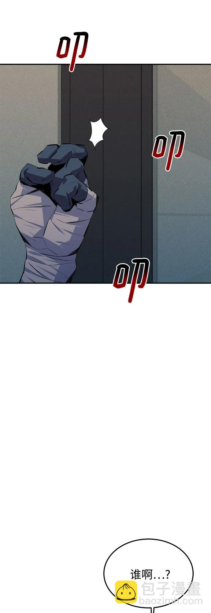 [第99话] 获取资格85