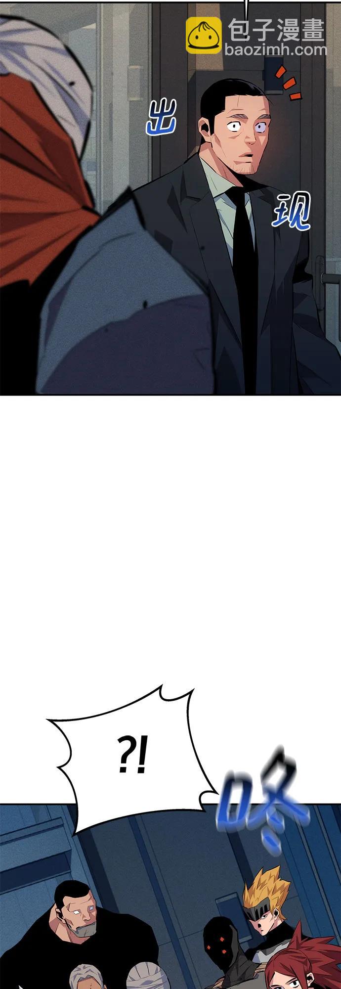 [第99话] 获取资格86