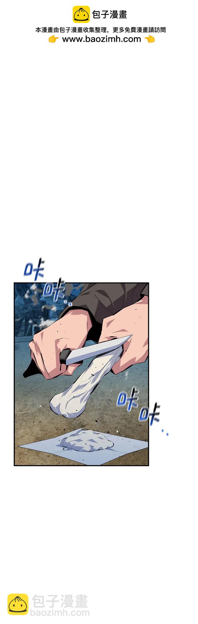 [第100话] 这是秘密1