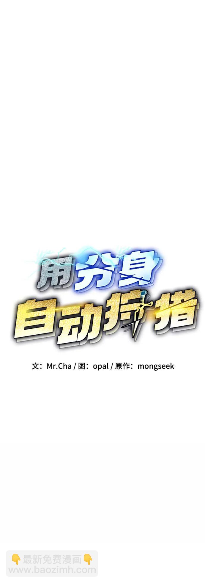 [第100话] 这是秘密10