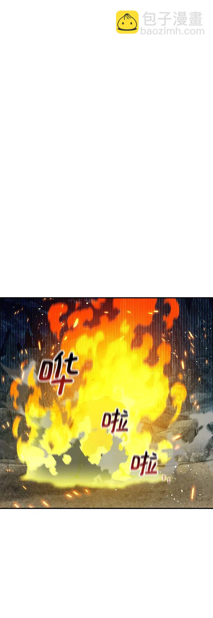 [第100话] 这是秘密11