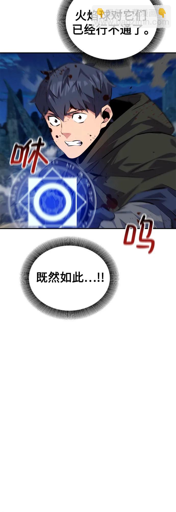 [第100话] 这是秘密14