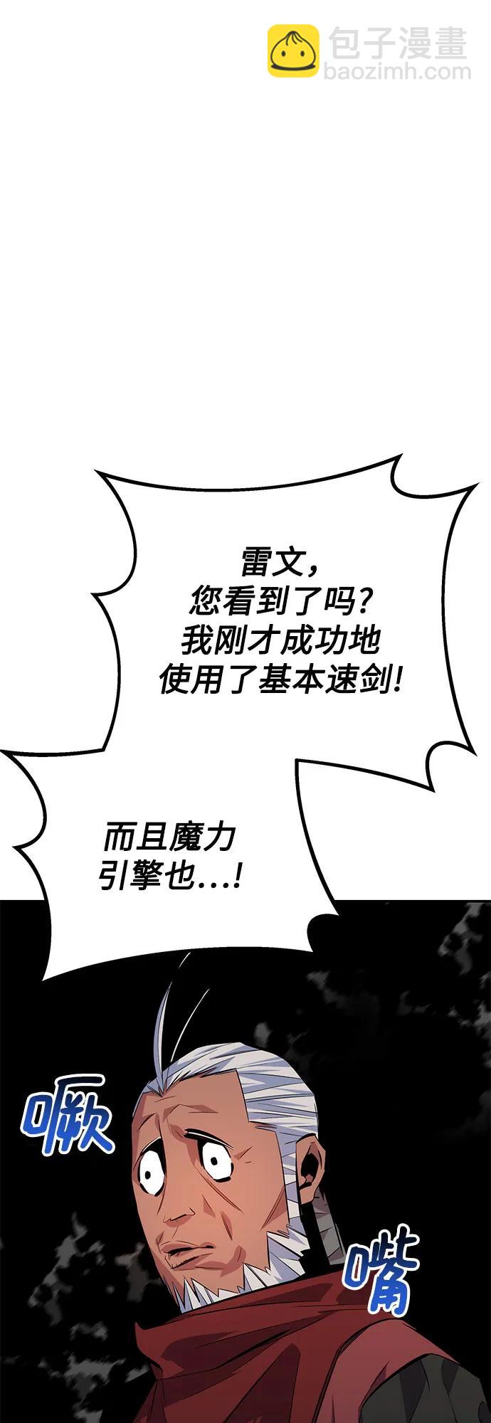 [第100话] 这是秘密19
