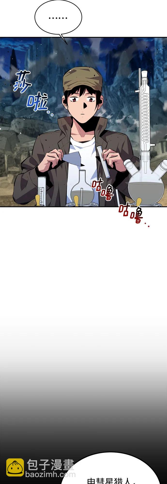 [第100话] 这是秘密2