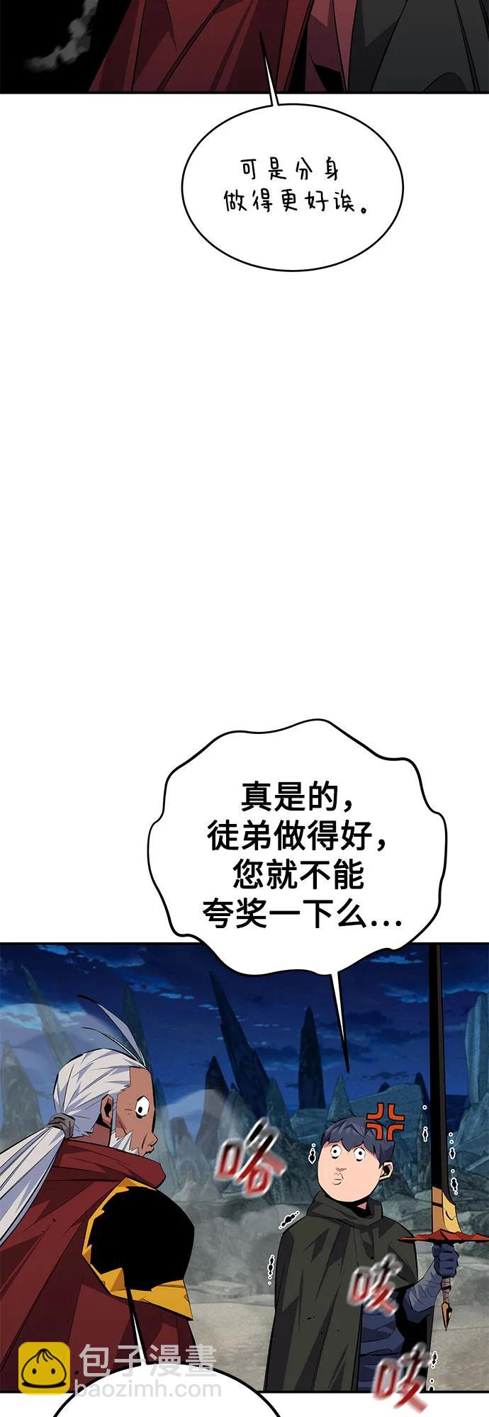 [第100话] 这是秘密20