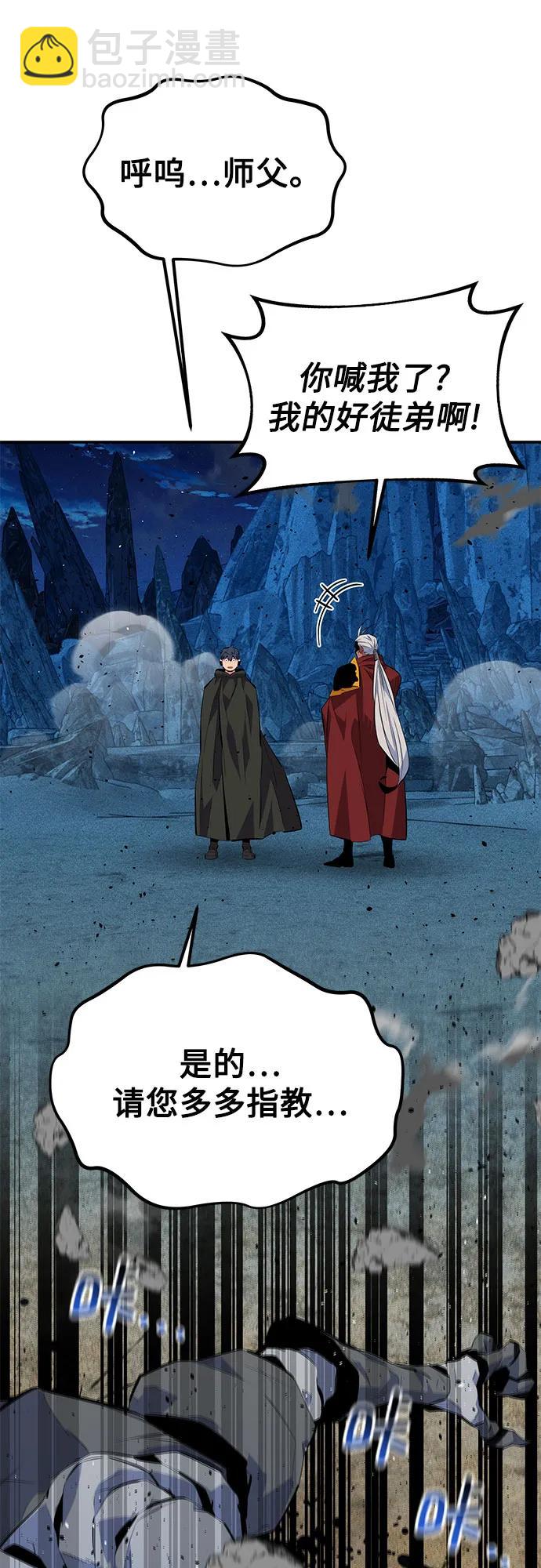 [第100话] 这是秘密22