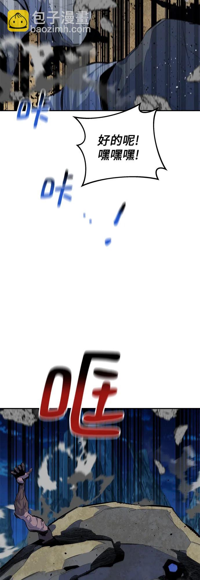 [第100话] 这是秘密23