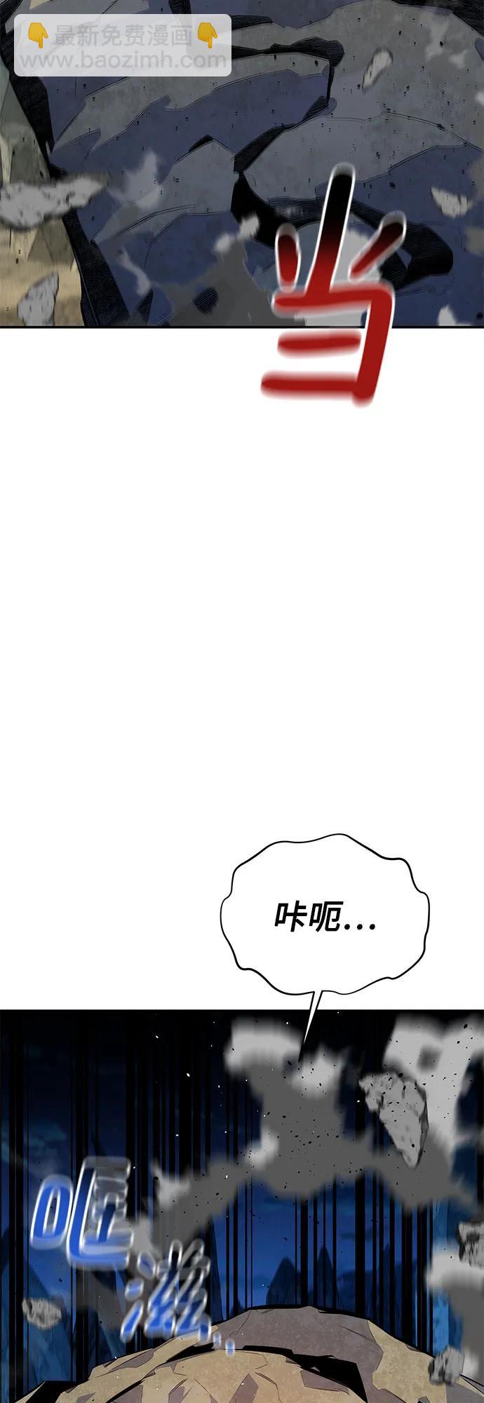 [第100话] 这是秘密24