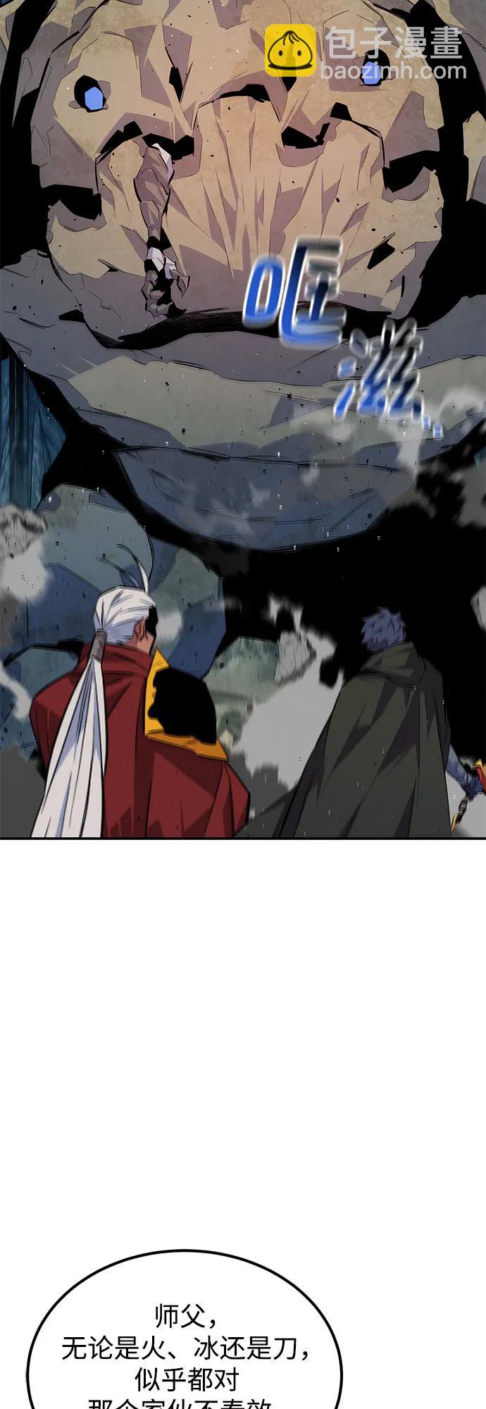 [第100话] 这是秘密25