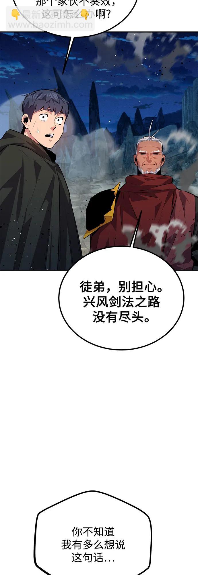 [第100话] 这是秘密26