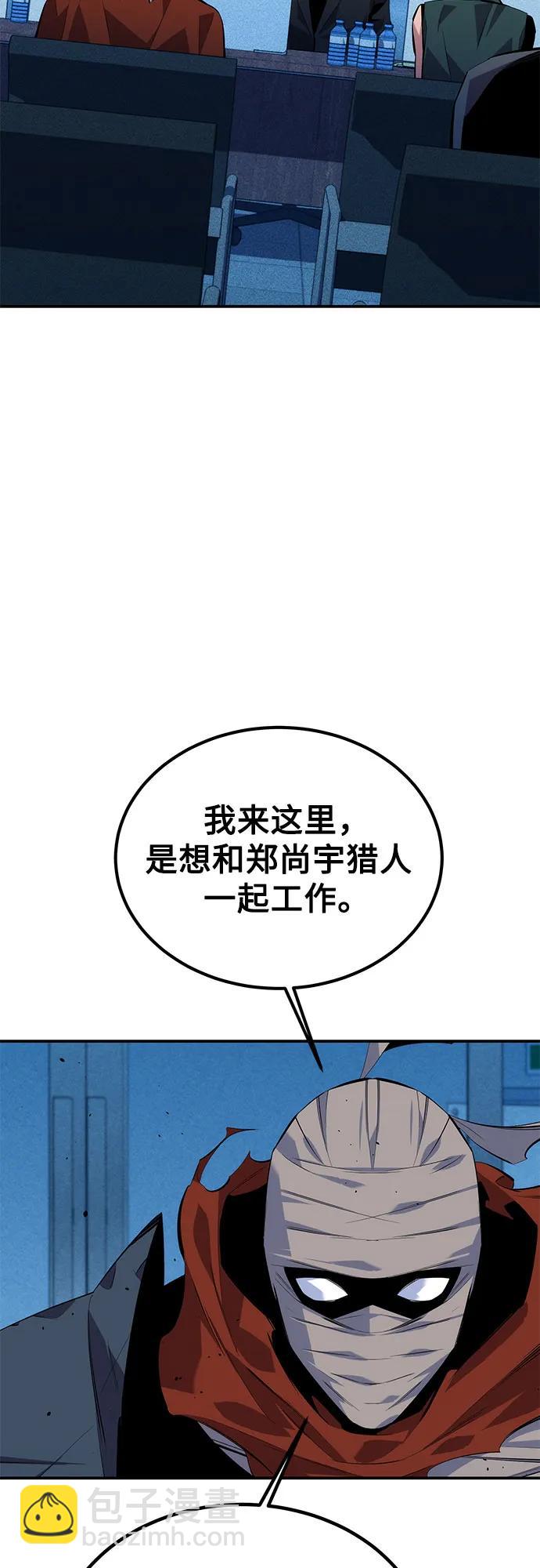 [第100话] 这是秘密29