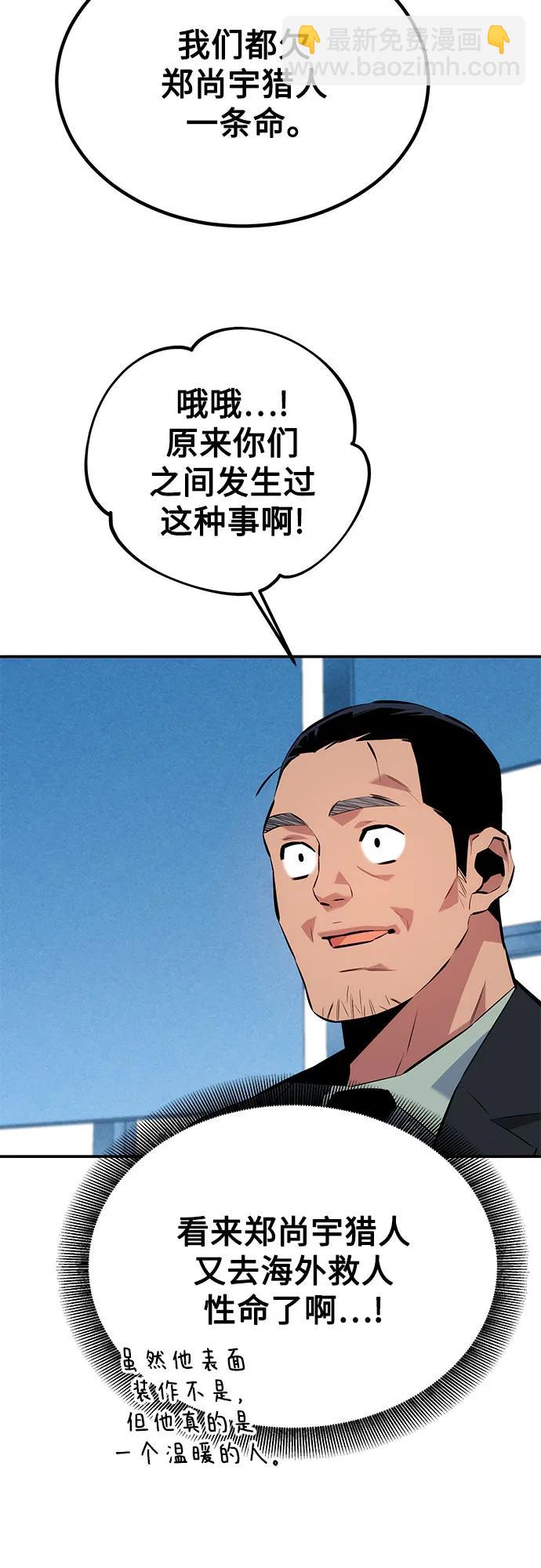 [第100话] 这是秘密30