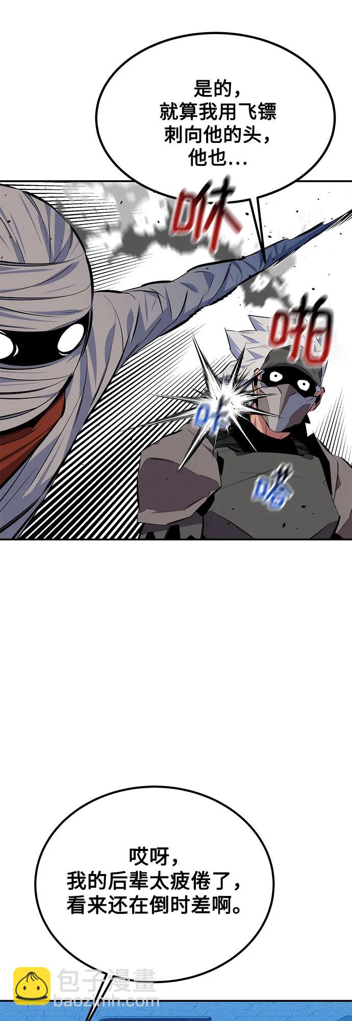 [第100话] 这是秘密32