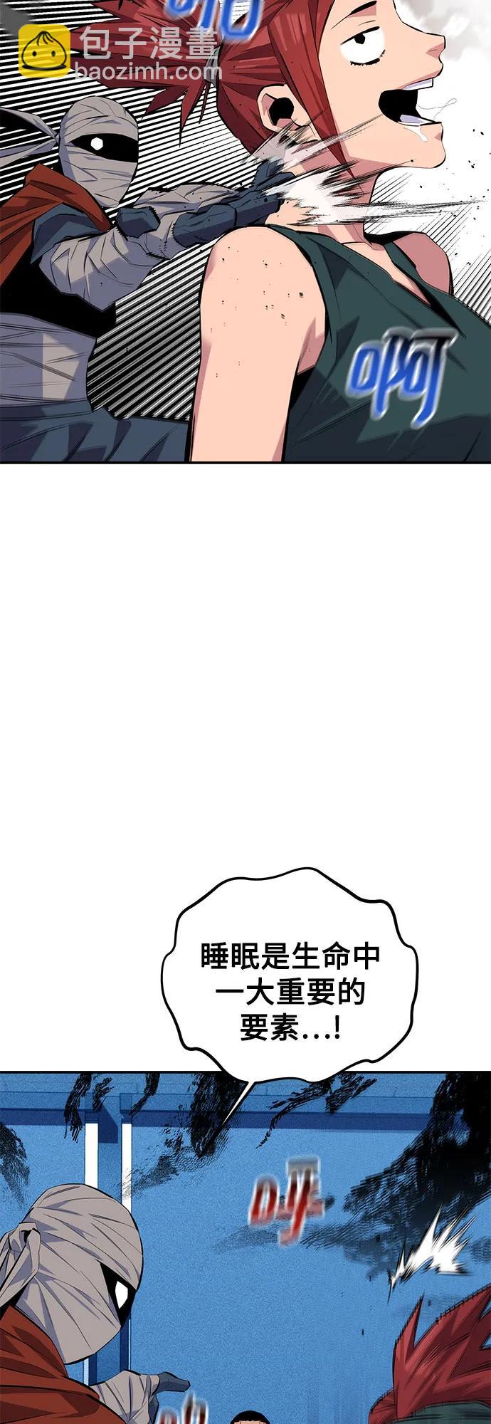 [第100话] 这是秘密34