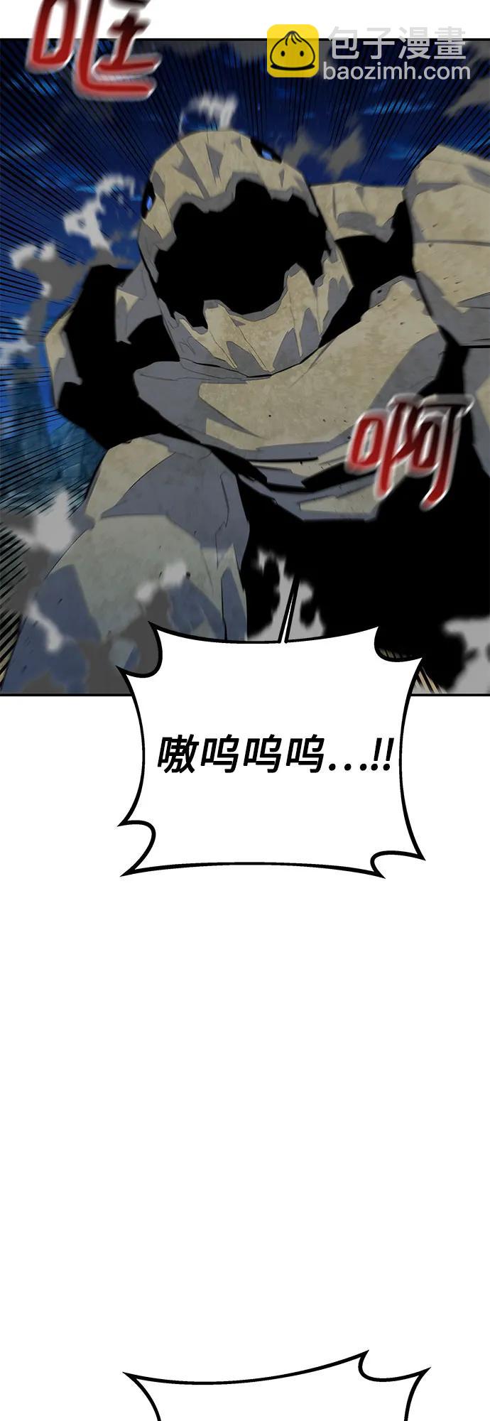 [第100话] 这是秘密39