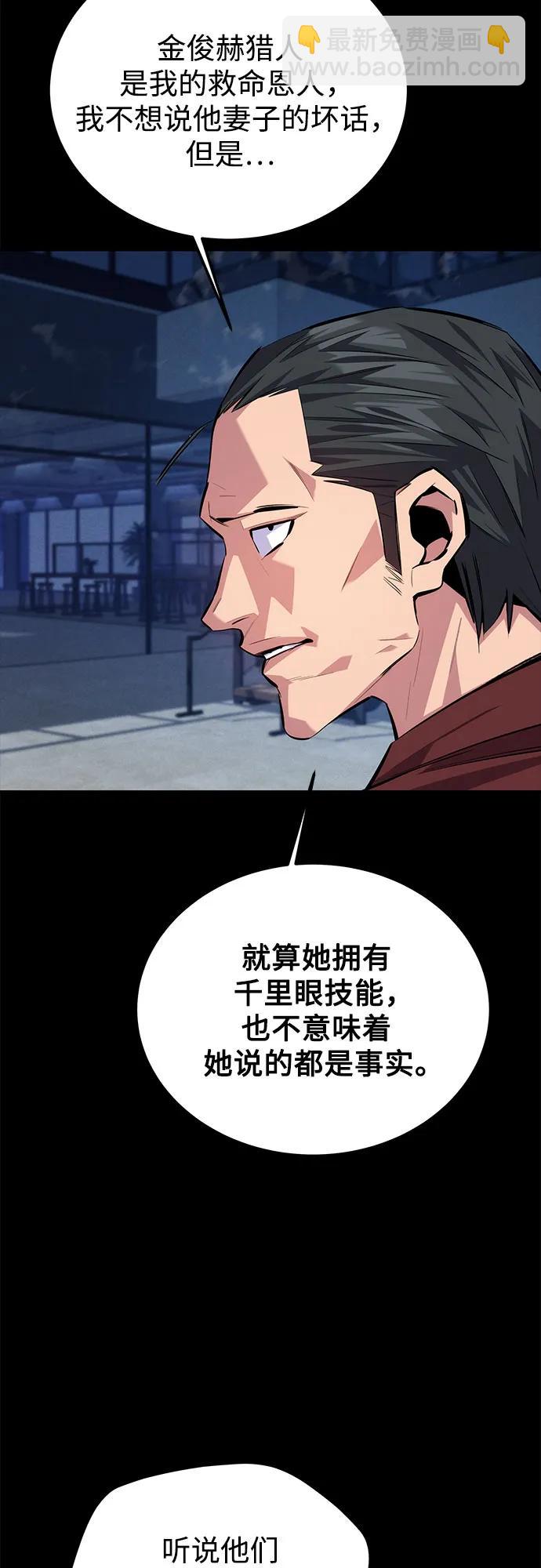 [第100话] 这是秘密4