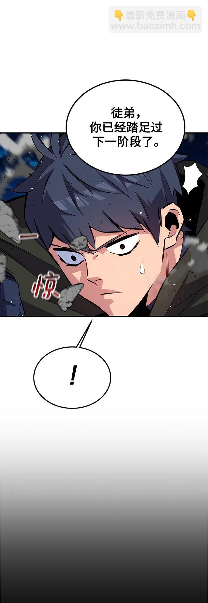 [第100话] 这是秘密41