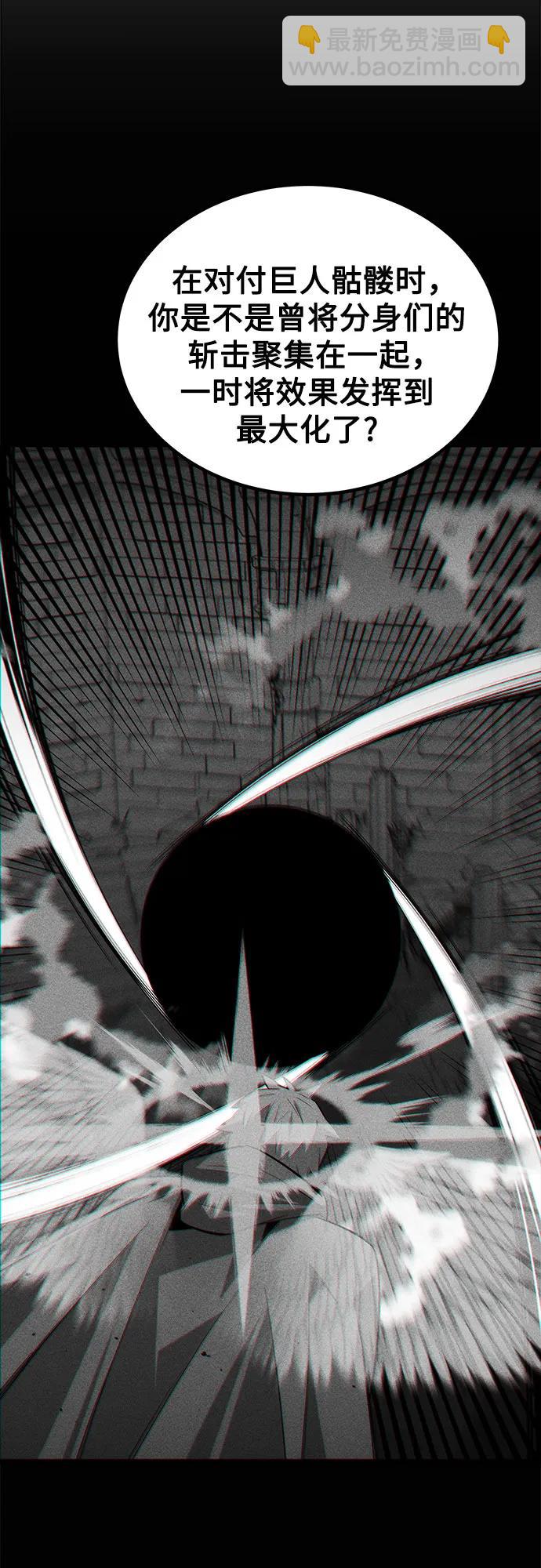 [第100话] 这是秘密42