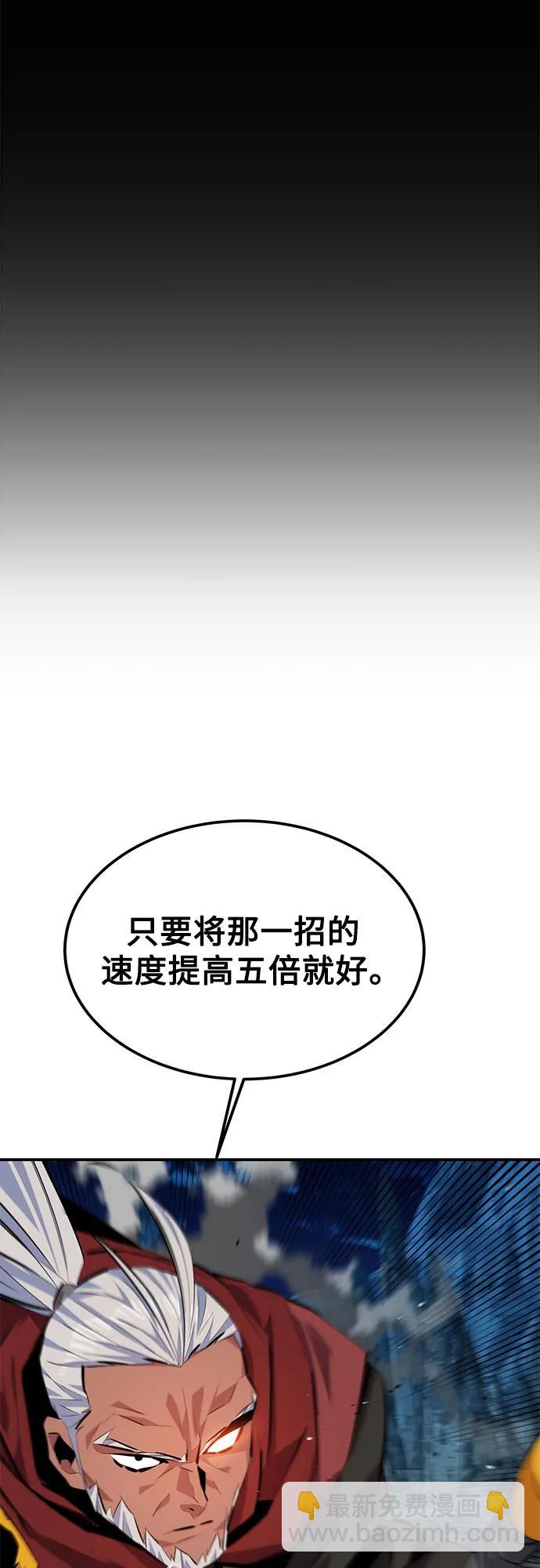 [第100话] 这是秘密43