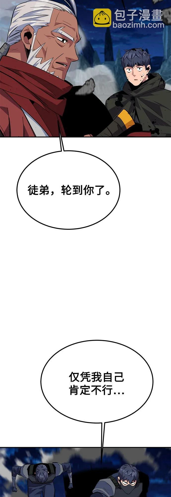 [第100话] 这是秘密47