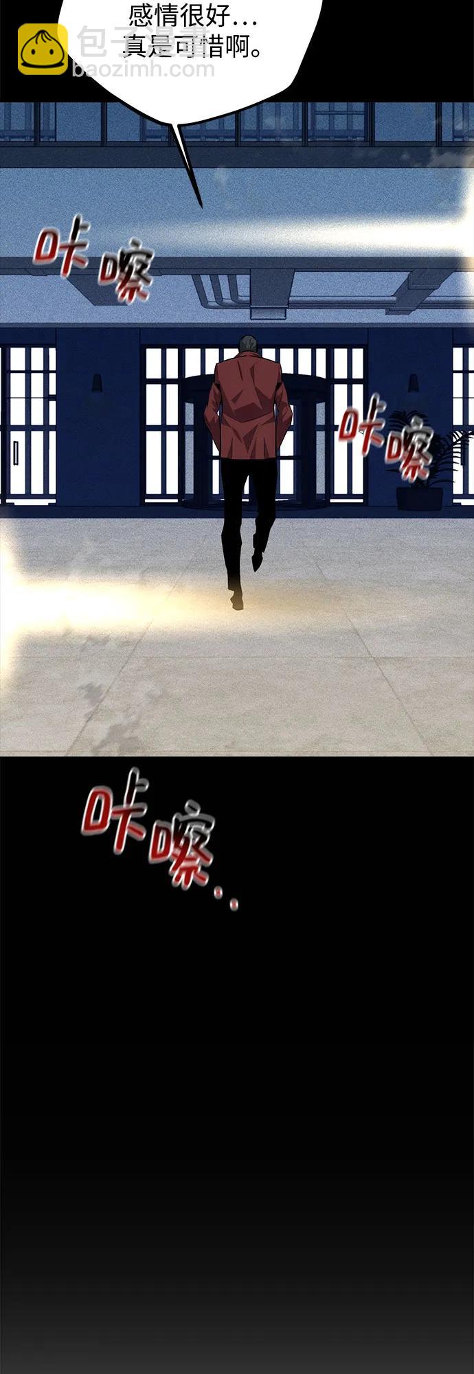 [第100话] 这是秘密5