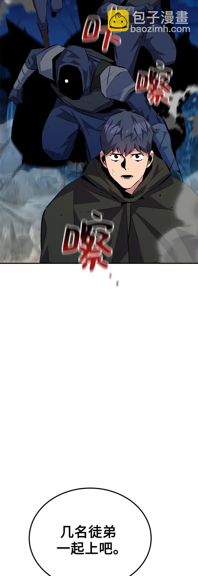 [第100话] 这是秘密52
