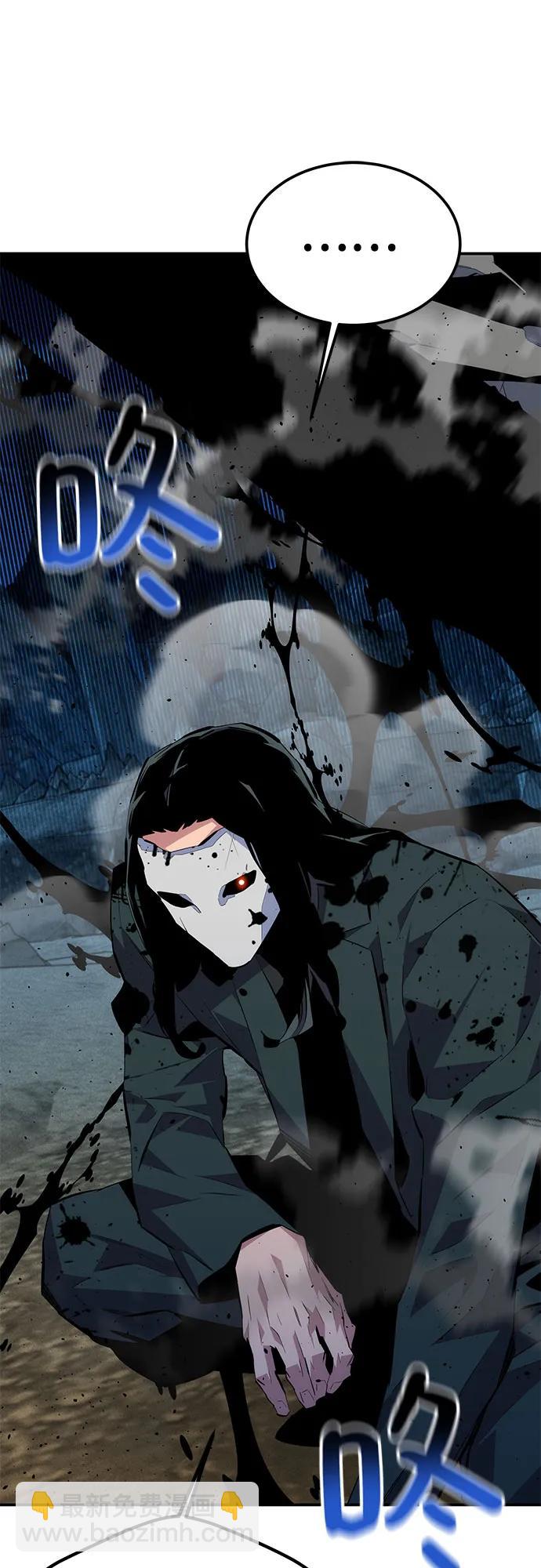 [第100话] 这是秘密56
