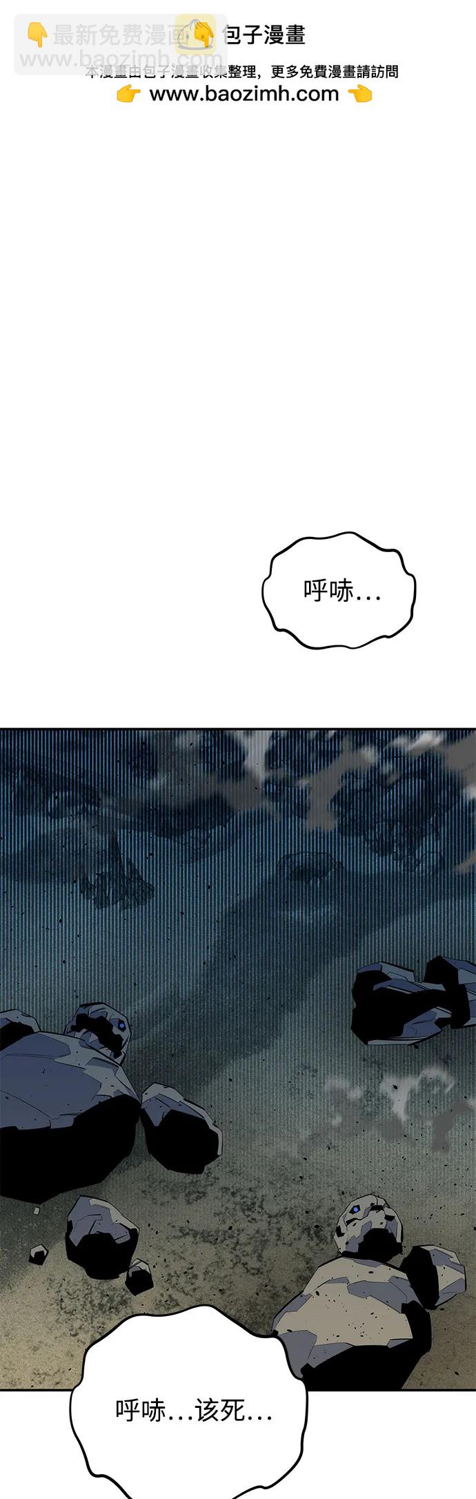 [第100话] 这是秘密58
