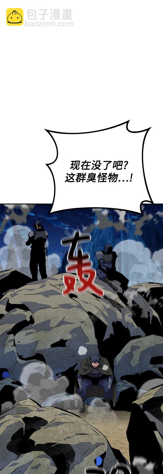 [第100话] 这是秘密59