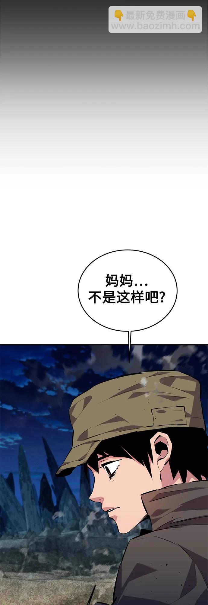 [第100话] 这是秘密6