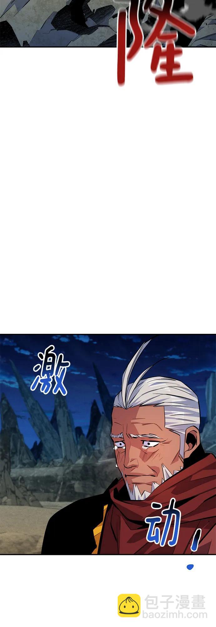 [第100话] 这是秘密60