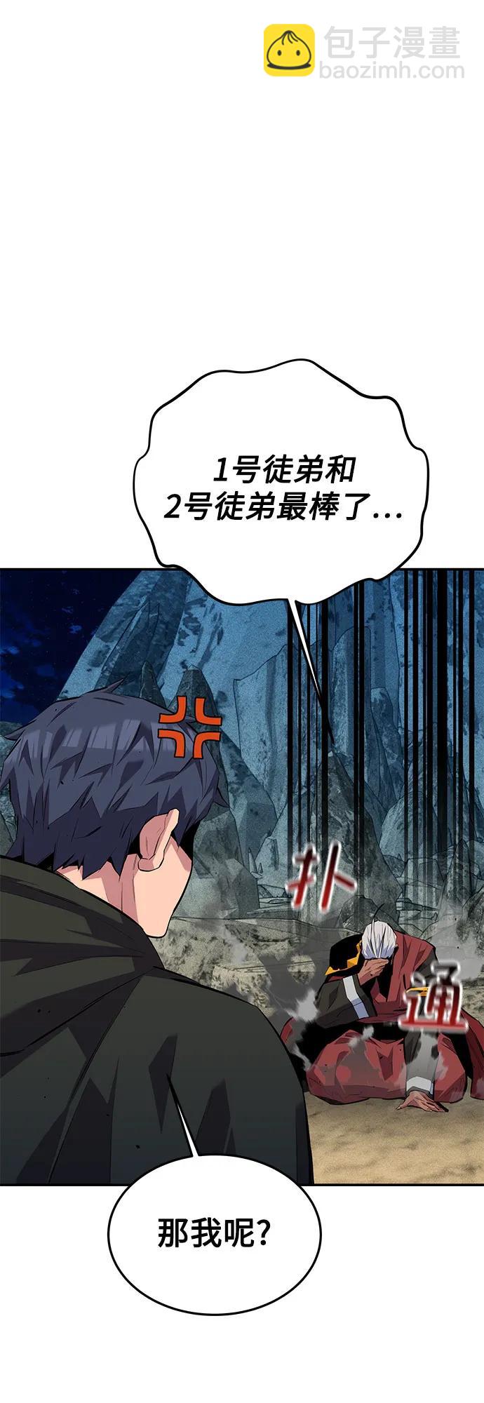[第100话] 这是秘密61
