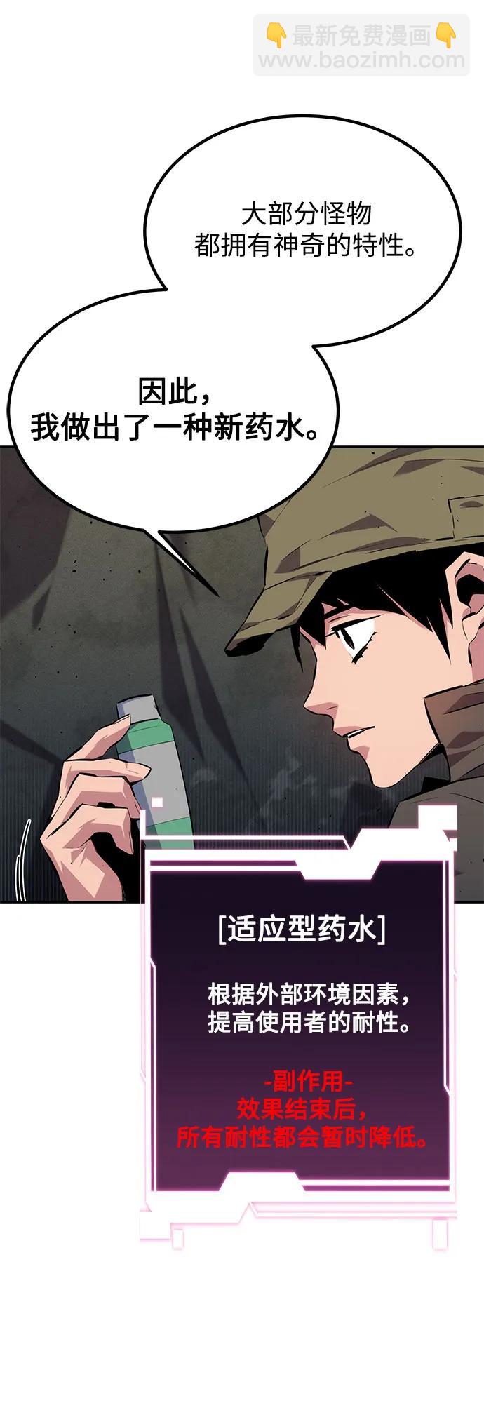 [第100话] 这是秘密71