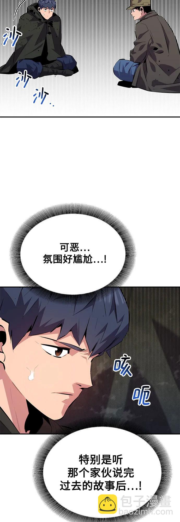 [第100话] 这是秘密73