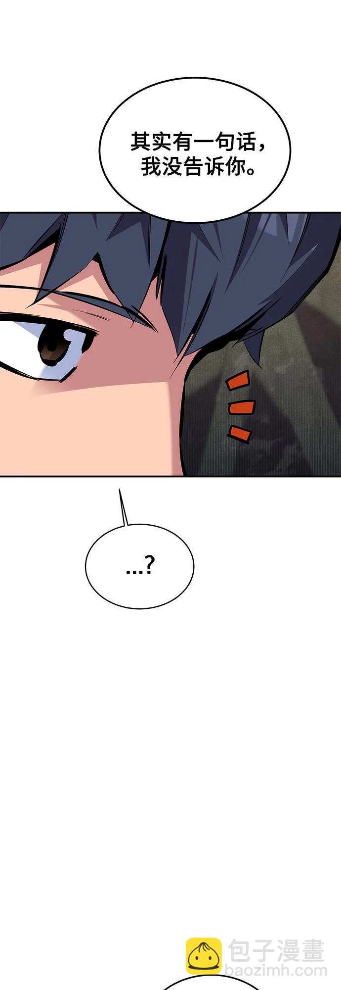 [第100话] 这是秘密75