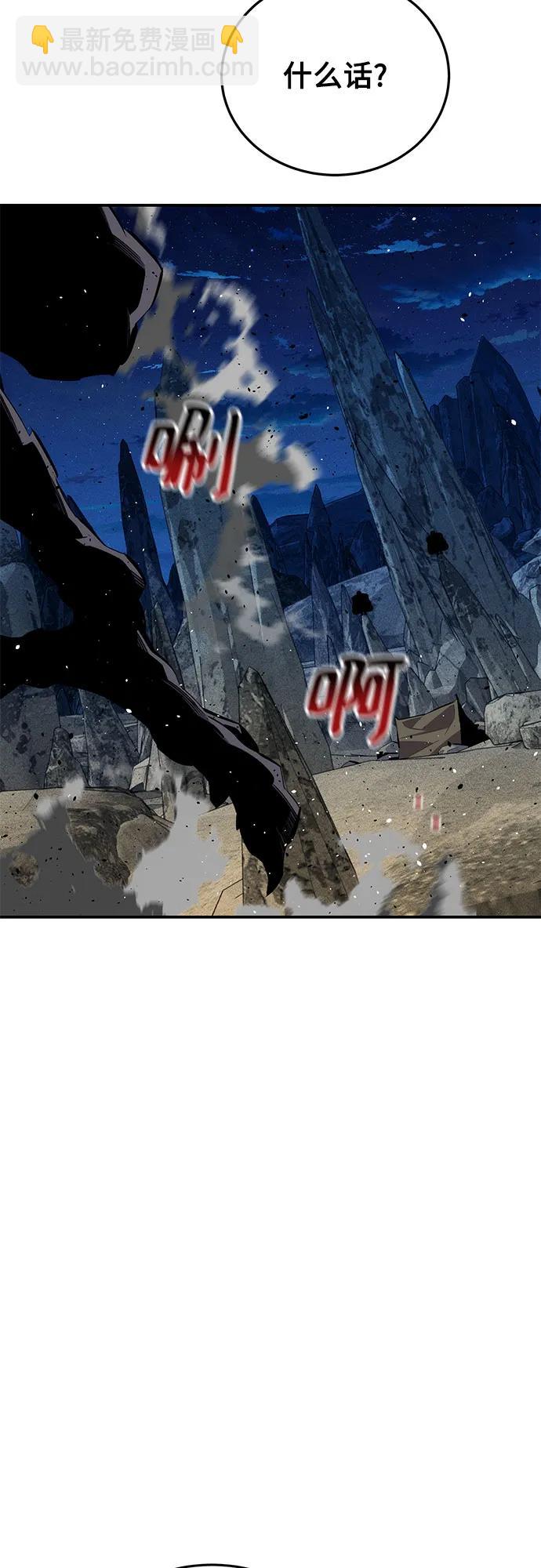[第100话] 这是秘密76