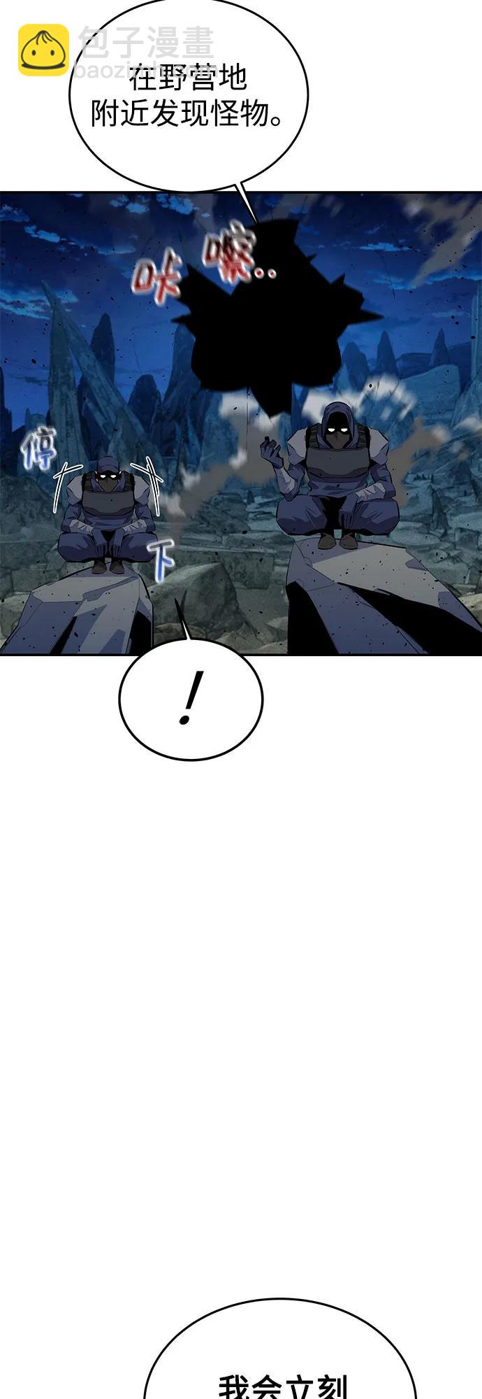 [第100话] 这是秘密77