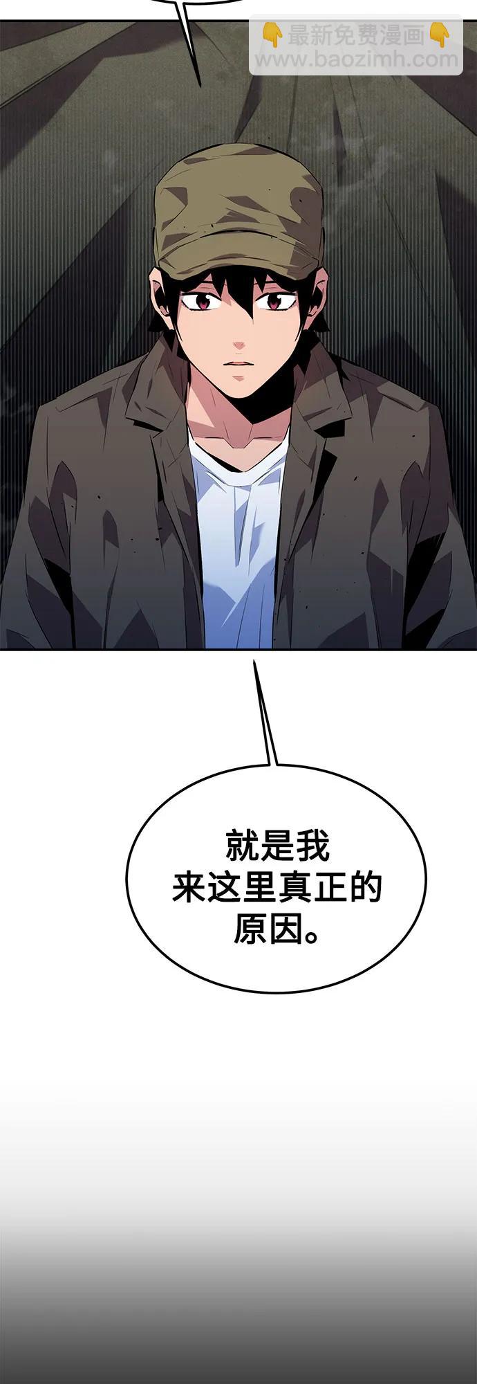 [第100话] 这是秘密80