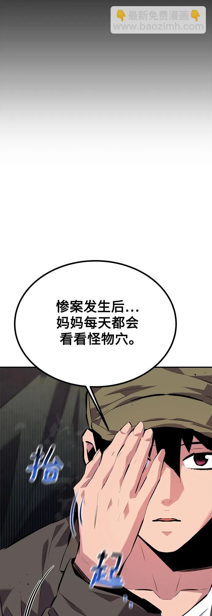 [第100话] 这是秘密82
