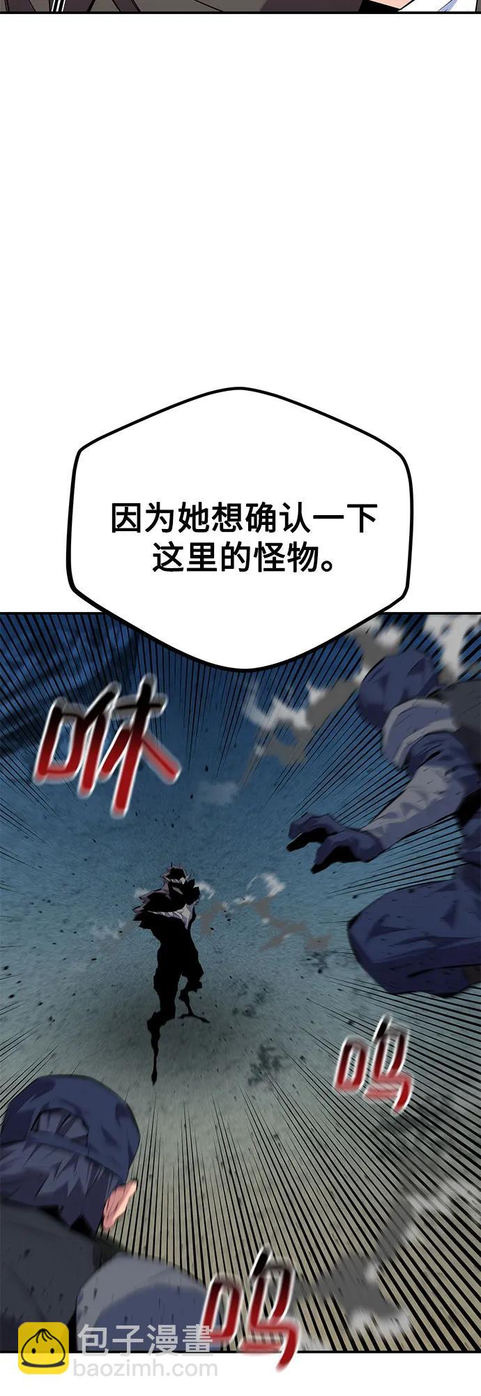 [第100话] 这是秘密83