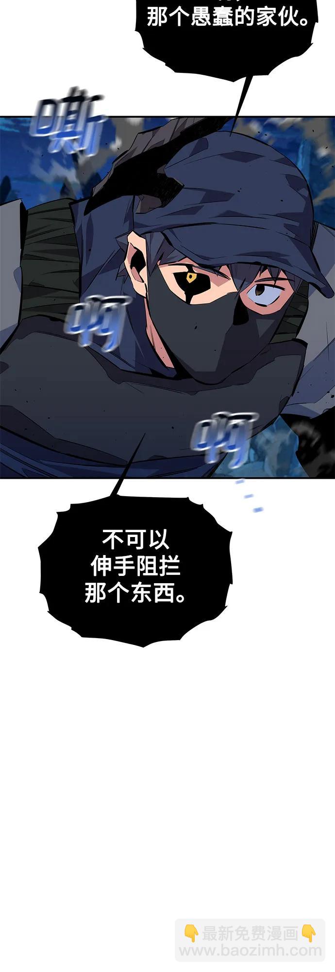 [第100话] 这是秘密87