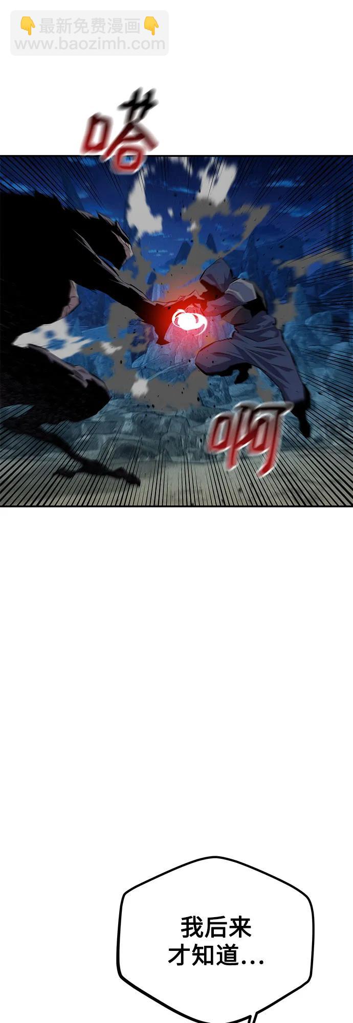 [第100话] 这是秘密88
