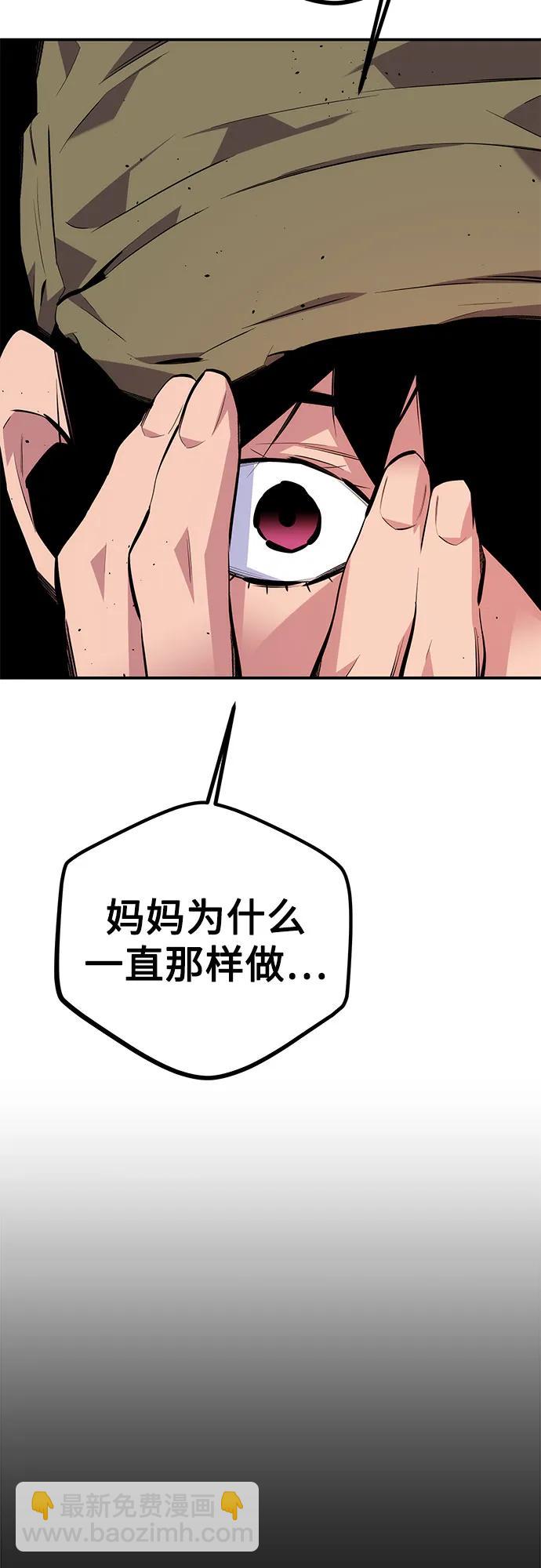 [第100话] 这是秘密89