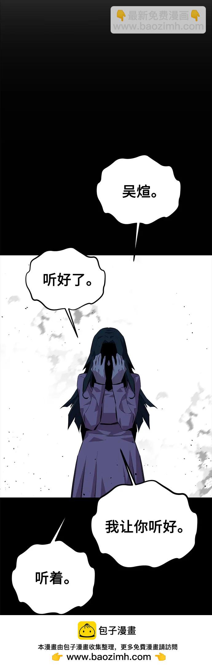 [第100话] 这是秘密90