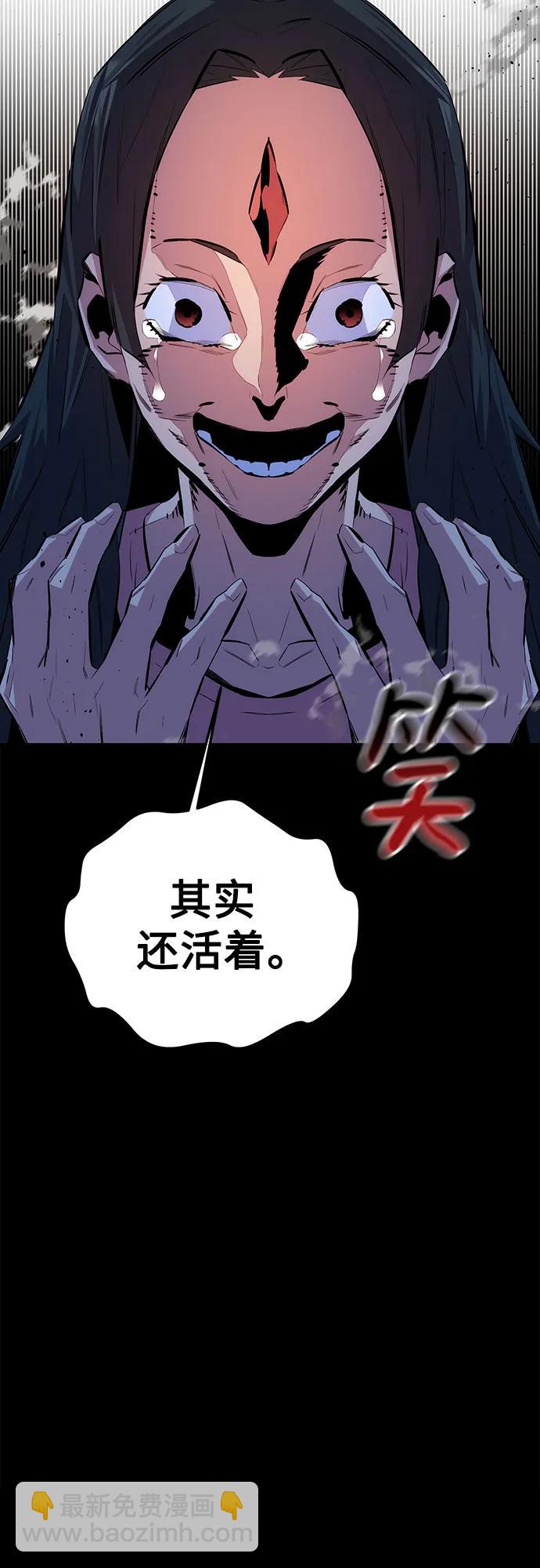 [第100话] 这是秘密92