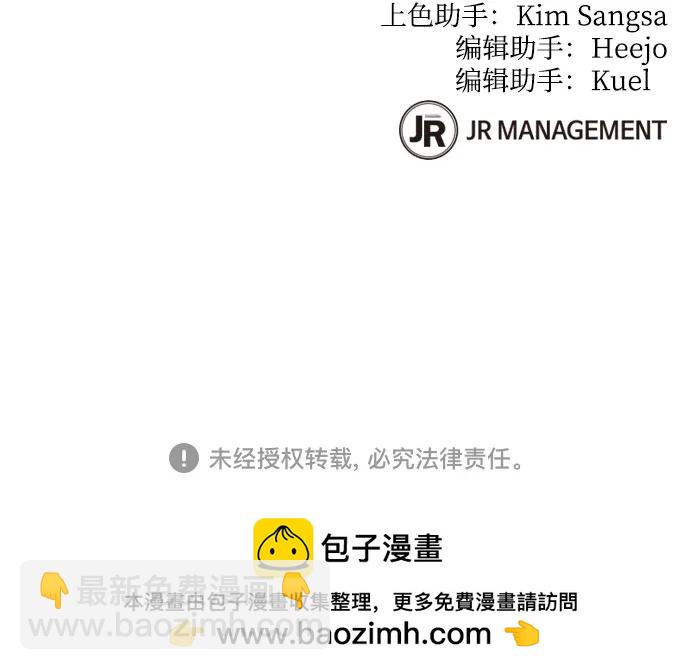 [第100话] 这是秘密97
