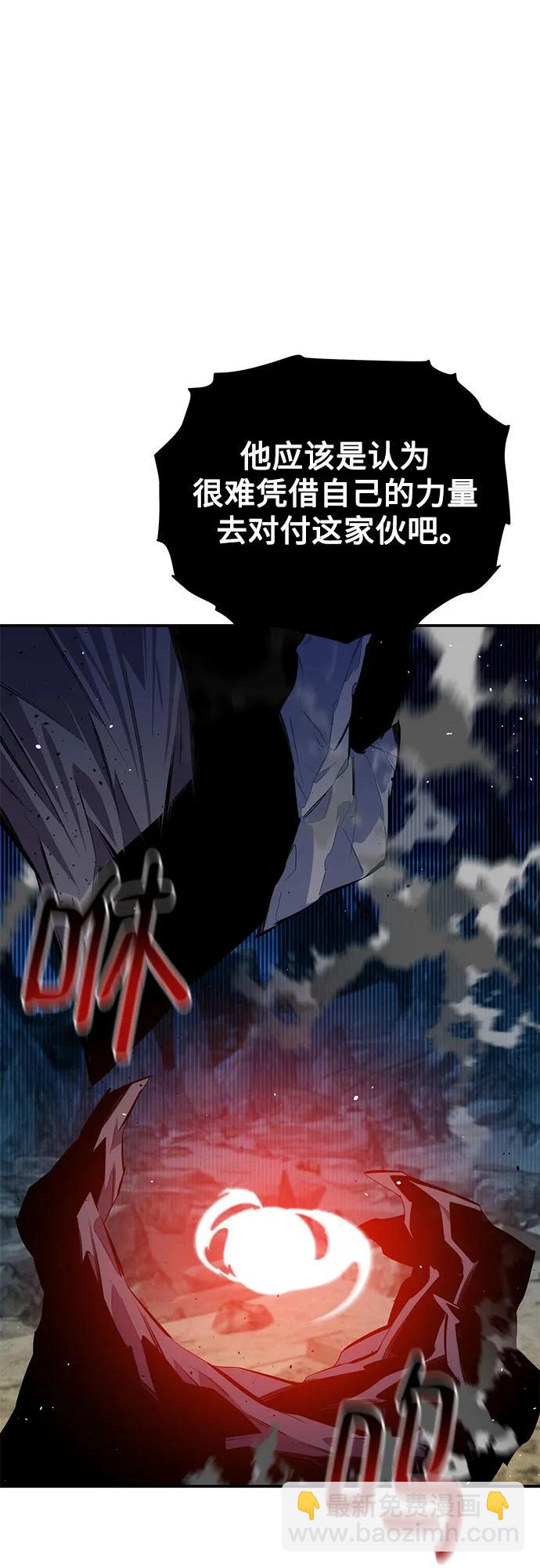 [第101话] 合作狩猎13