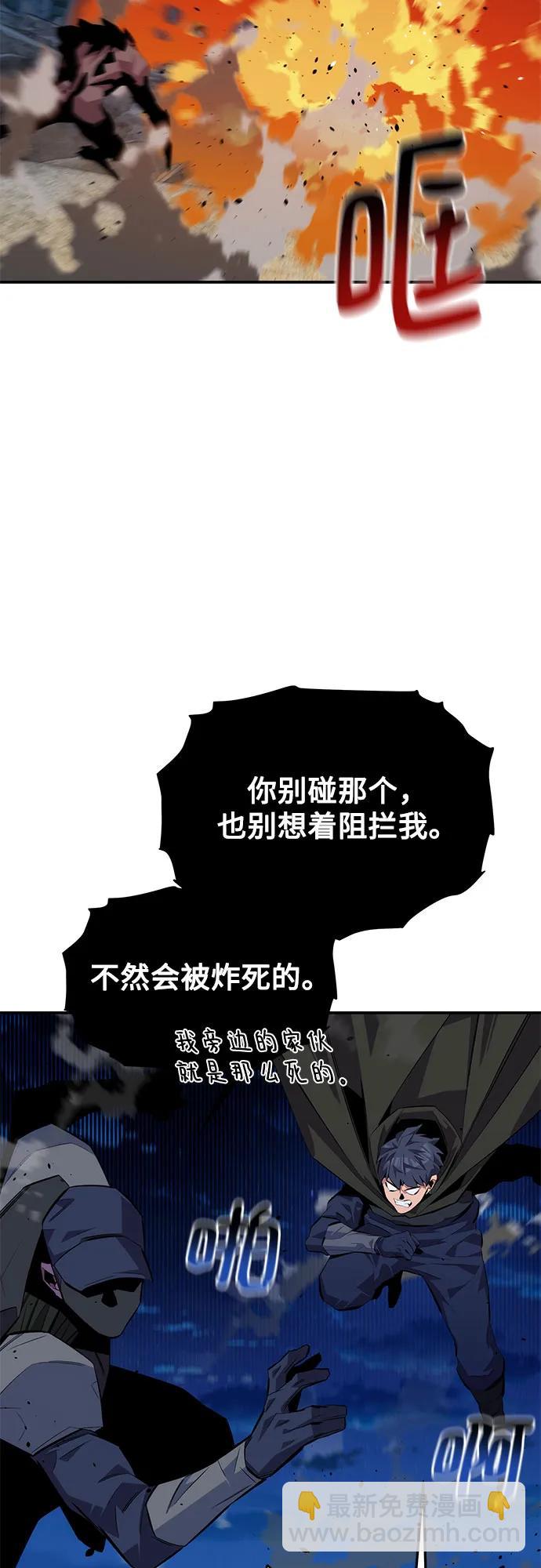 [第101话] 合作狩猎15